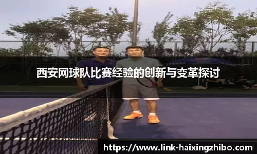 海星体育在线直播